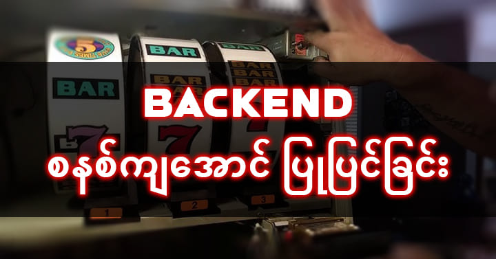 Jdbkk Gambling Company Backend
