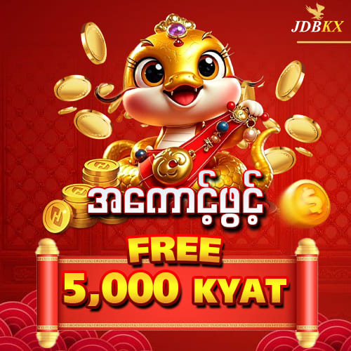 New member free 5,000Kyat