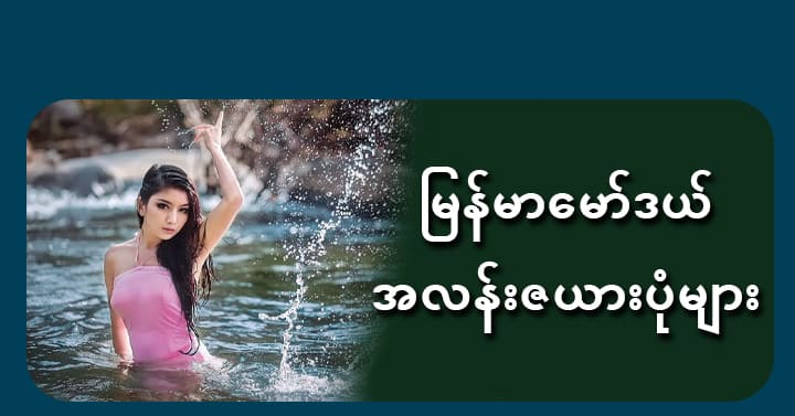 jdbkk 18+ model