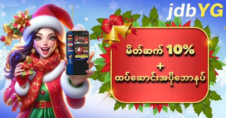 jdbyg Top promotion