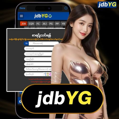 jdbyg register