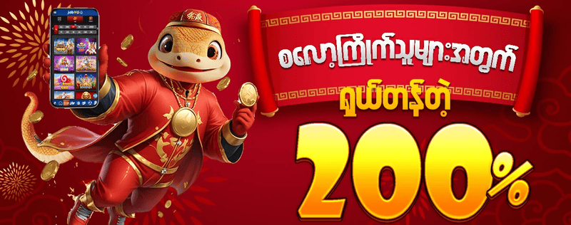 jdbyg ဖရီး 10000ks