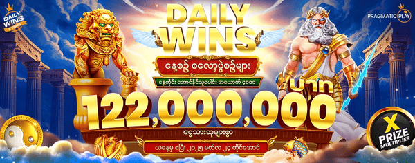 Daily Slot Tournaments