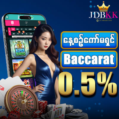 ပရိုမိုးရှင်းများ
