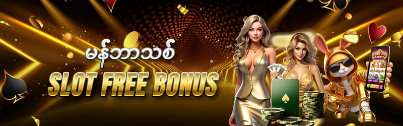 Login Bonus 5000ks