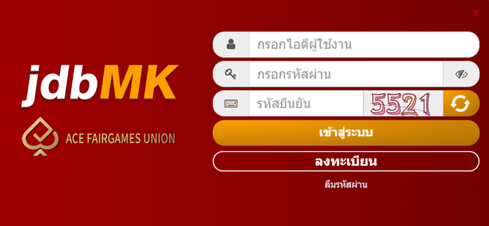 jdbmk App
