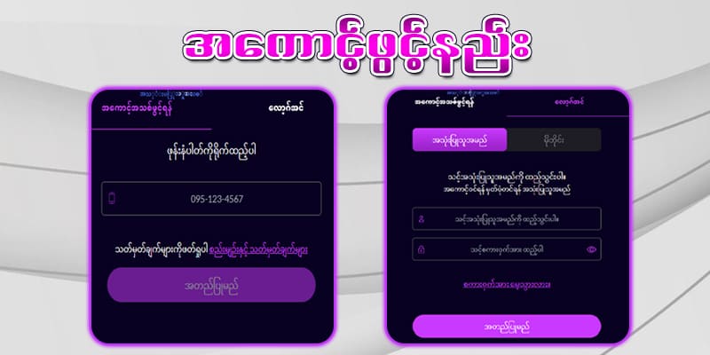 JDBAK REGISTER